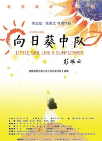 破冰什么意思